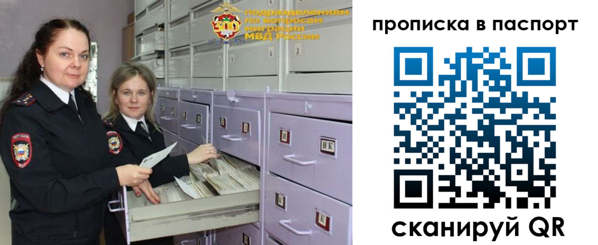 прописка гарантия в Зернограде